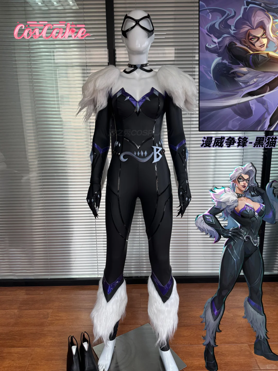 Party Games Kit - black cat cosplay Costume Game Cosplay