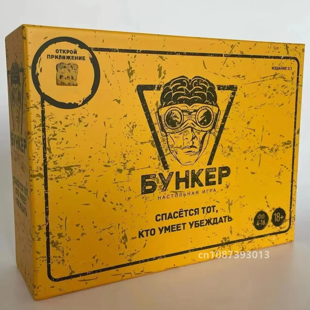 Party Games Adults Indoor - Classic Russian Bunker Cards Board Game