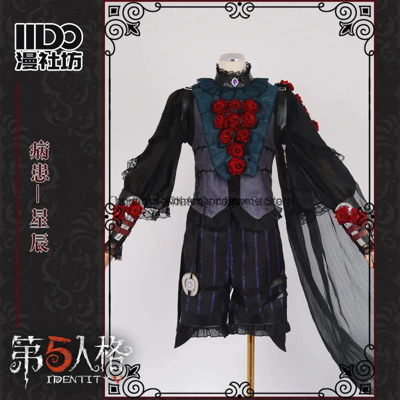 Party Games Kit - Cos Identity V Cosplay Psychologist Emily