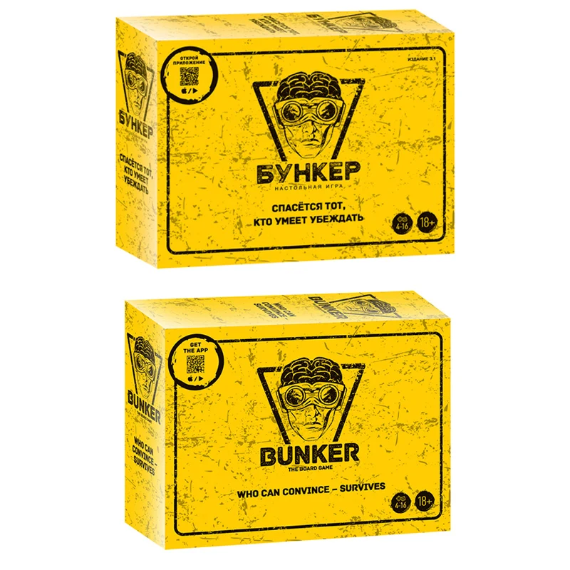Russian And English Bunker Car – Party Games Adults Indoor recenzja i cena