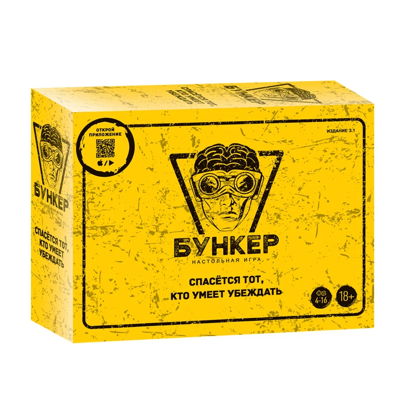 Russian And English Bunker Car – Party Games Adults Indoor recenzja i cena