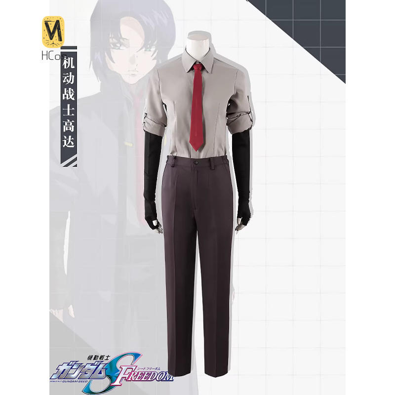 HCos Mobile Suit Athrun Zala C – Party Games Mobile recenzja i cena