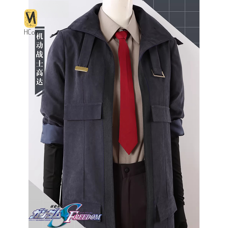 HCos Mobile Suit Athrun Zala C – Party Games Mobile recenzja i cena