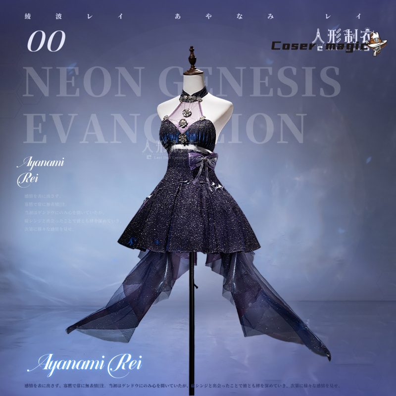 Ayanami Rei Cosplay Costume Li – Party Games Christmas recenzja i cena
