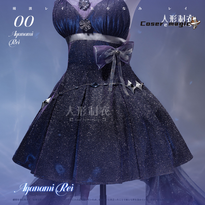 Ayanami Rei Cosplay Costume Li – Party Games Christmas recenzja i cena