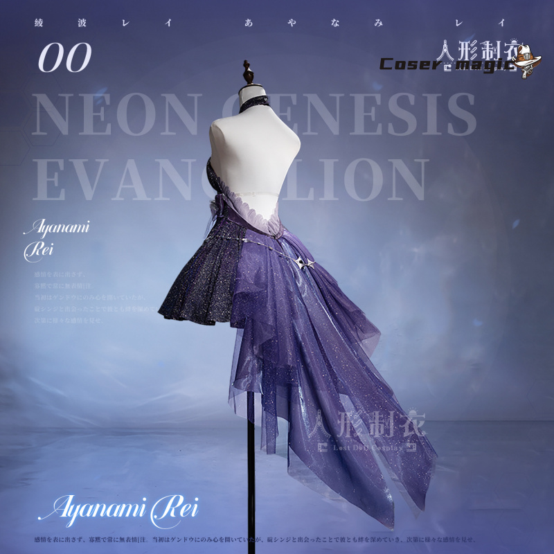 Ayanami Rei Cosplay Costume Li – Party Games Christmas recenzja i cena