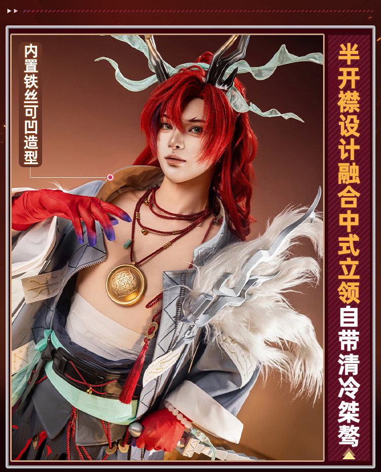 Game Arknights Yu Cosplay Cost – Party Games Christmas recenzja i cena