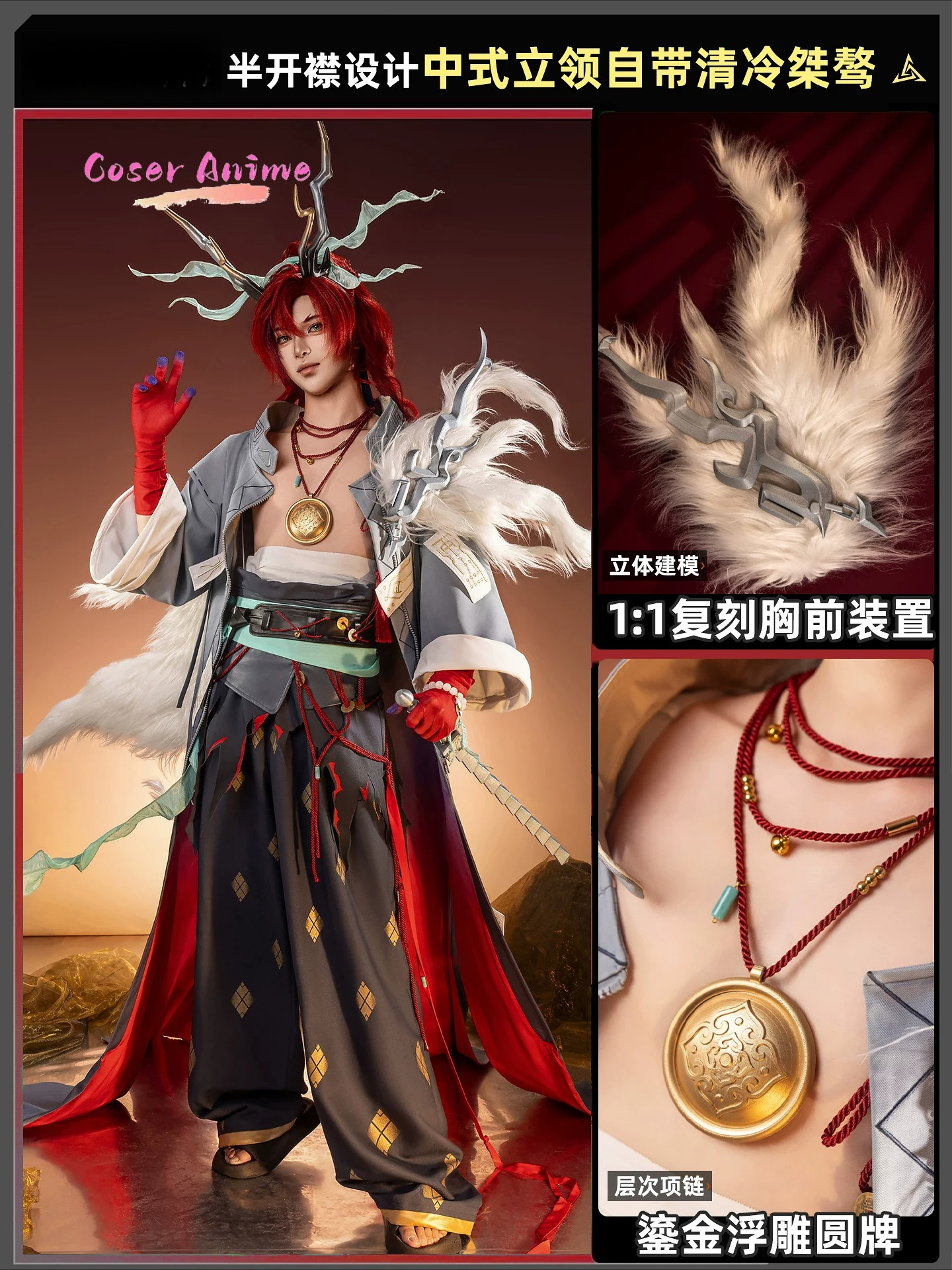 Game Arknights Yu Cosplay Cost – Party Games Christmas recenzja i cena